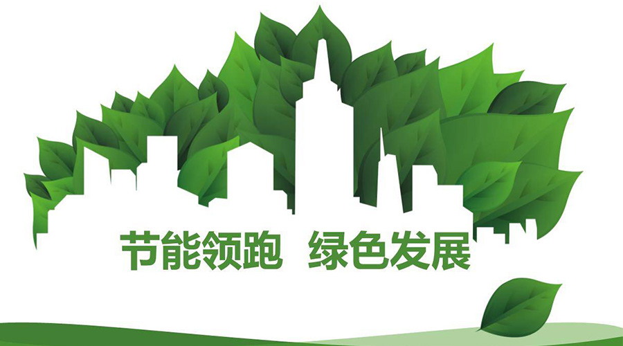 綠色節(jié)能大趨勢(shì)！如何正確挑選節(jié)能衣物烘干機(jī)廠家？