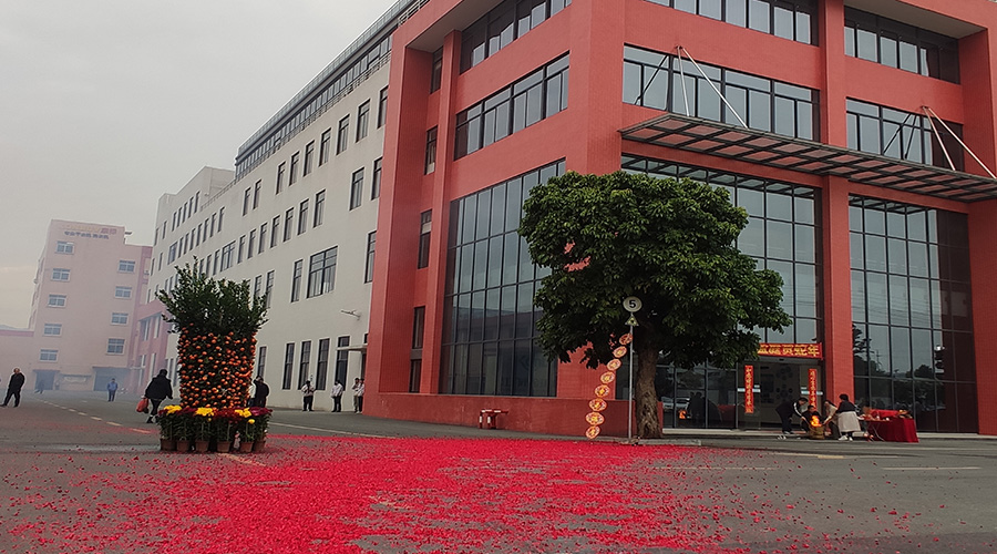 金環(huán)電器開工大吉：攜手同行，共創(chuàng)輝煌