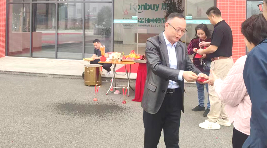 開工好兆頭！金環(huán)電器為全體員工發(fā)放紅包福利！