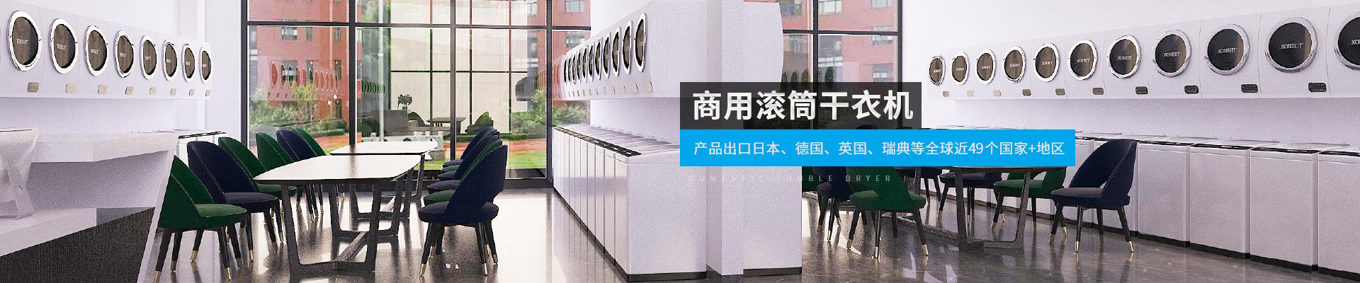 金環(huán)電器-產(chǎn)品出口日本、德國(guó)、英國(guó)、瑞典等全球近40個(gè)國(guó)家+地區(qū)