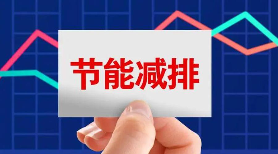 家用衣服烘干機的節(jié)能指標(biāo)是如何計算的？