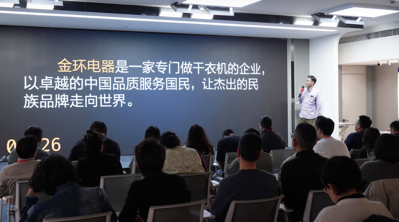 金環(huán)電器：重新出發(fā)，共鑄國內(nèi)銷售新輝煌