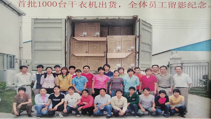 一路跟隨著滾筒干衣機(jī)代工廠的兩次搬遷，如今的他們怎么樣？