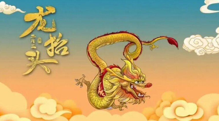 龍?zhí)ь^天氣有什么變化？金環(huán)電器提醒大家注意的事項(xiàng)