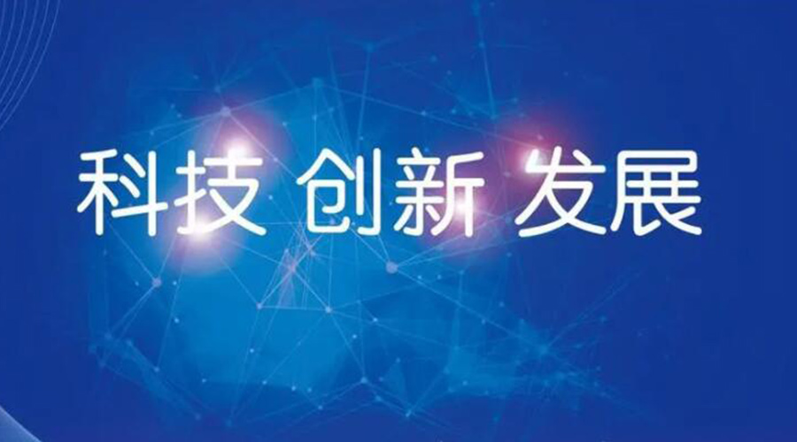 我國邁入創(chuàng)新型國家行列！金環(huán)電器促進(jìn)干衣機(jī)創(chuàng)新發(fā)展