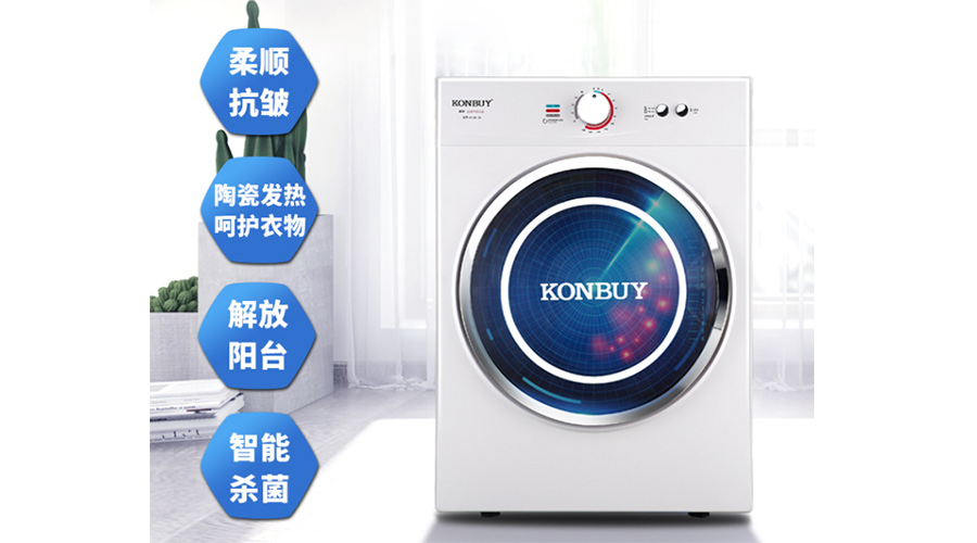 如何選擇最適合的家用衣服烘干機？