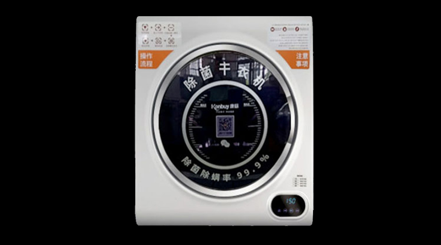 共享干衣機(jī)適用范圍廣！其烘衣溫度是多少