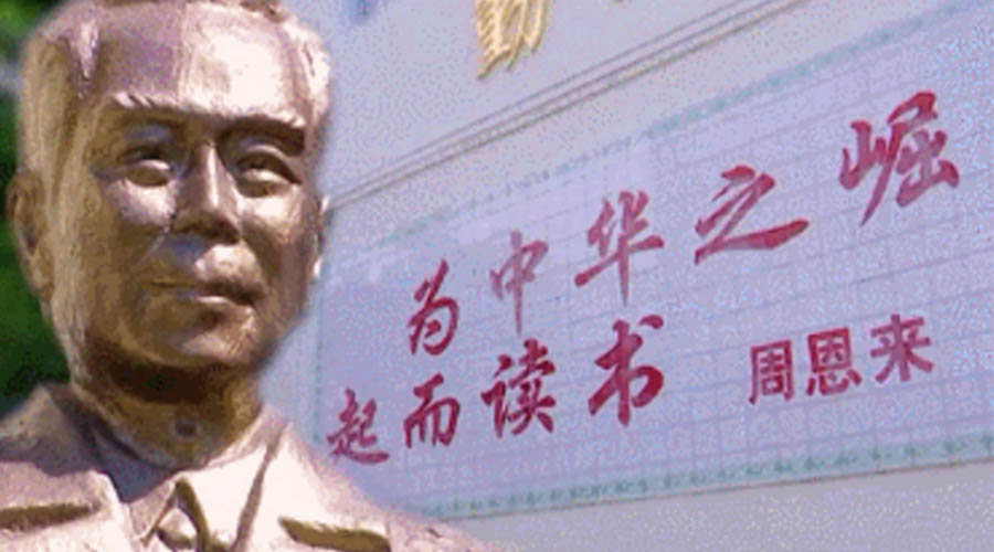 回顧視察江門事跡！金環(huán)電器紀(jì)念周恩來(lái)總理逝世46周年