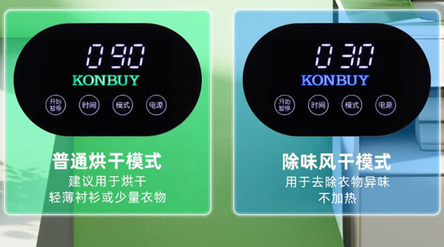 妙招！衣物烘干機一招快速清除衣物上的火鍋味、煙味！