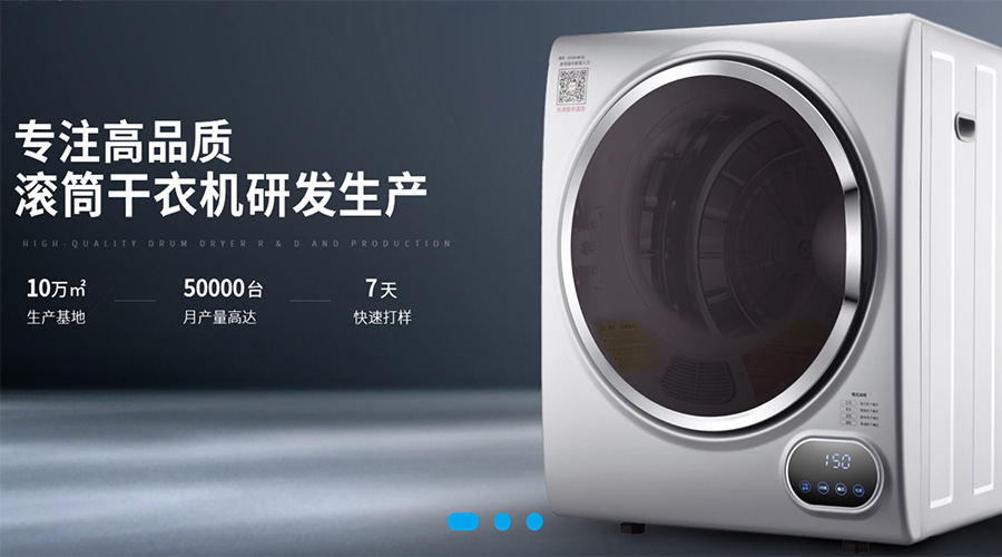 兩會關(guān)鍵詞“穩(wěn)！”  金環(huán)電器堅定不移穩(wěn)中求進(jìn)謀發(fā)展！